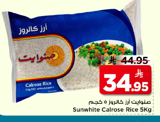 available at Mark & Save in KSA, Saudi Arabia, Saudi - Al Hasa