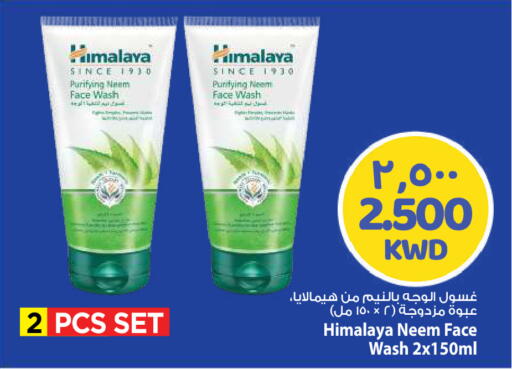 available at مارك & سايف in الكويت - مدينة الكويت