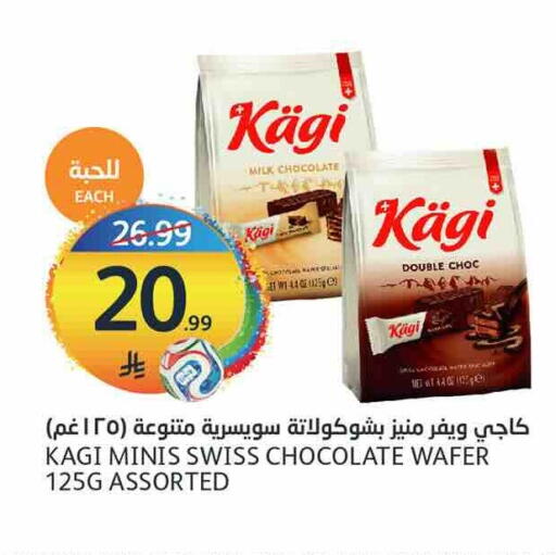 available at أسواق الجزيرة in مملكة العربية السعودية, السعودية, سعودية - الرياض