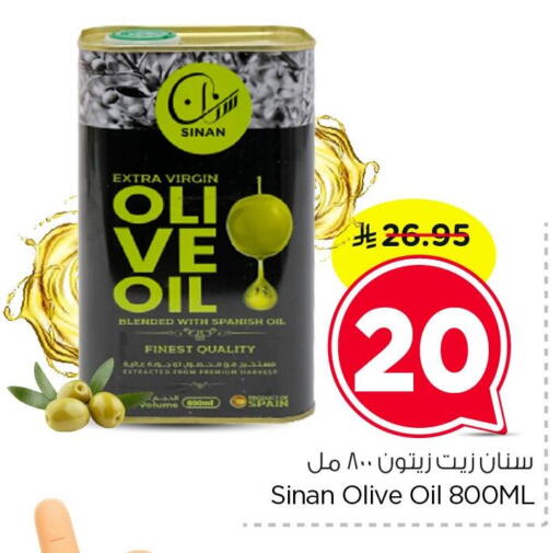 available at نستو in مملكة العربية السعودية, السعودية, سعودية - المنطقة الشرقية