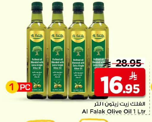 available at Mark & Save in KSA, Saudi Arabia, Saudi - Al Khobar