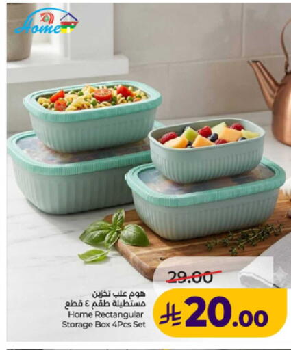available at LULU Hypermarket in KSA, Saudi Arabia, Saudi - Jeddah