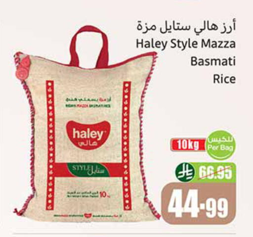 available at Othaim Markets in KSA, Saudi Arabia, Saudi - Dammam