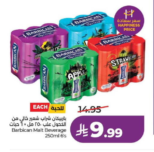 Apple Strawberry available at LULU Hypermarket in KSA, Saudi Arabia, Saudi - Al-Kharj