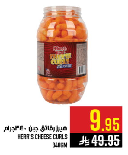 available at أبراج هايبر ماركت in مملكة العربية السعودية, السعودية, سعودية - مكة المكرمة