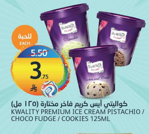 available at أسواق الجزيرة in مملكة العربية السعودية, السعودية, سعودية - الرياض