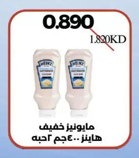 available at Hateen Co-Op Society in Kuwait - Kuwait City