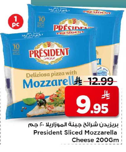 available at Mark & Save in KSA, Saudi Arabia, Saudi - Al Khobar