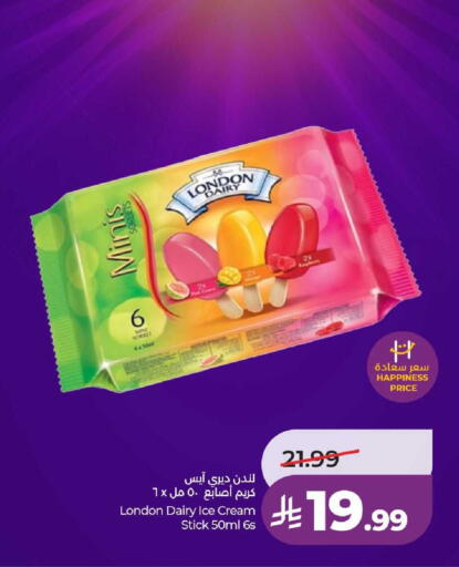 available at لولو هايبرماركت in مملكة العربية السعودية, السعودية, سعودية - عنيزة