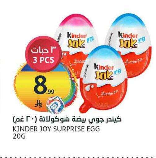 available at أسواق الجزيرة in مملكة العربية السعودية, السعودية, سعودية - الرياض