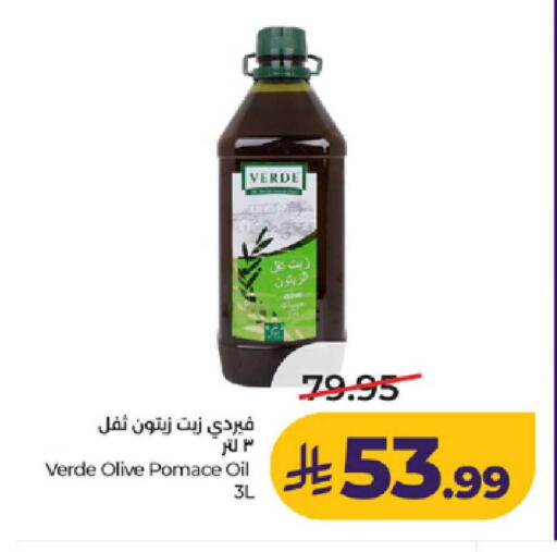 available at لولو هايبرماركت in مملكة العربية السعودية, السعودية, سعودية - ينبع