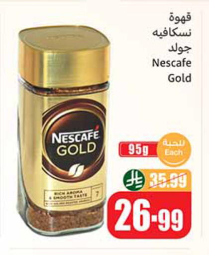 available at Othaim Markets in KSA, Saudi Arabia, Saudi - Dammam
