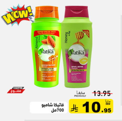 available at Aswaq Ramez in KSA, Saudi Arabia, Saudi - Dammam
