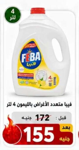 available at Hyper Meeza Egypt  in Egypt - Cairo