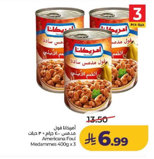 available at لولو هايبرماركت in مملكة العربية السعودية, السعودية, سعودية - عنيزة