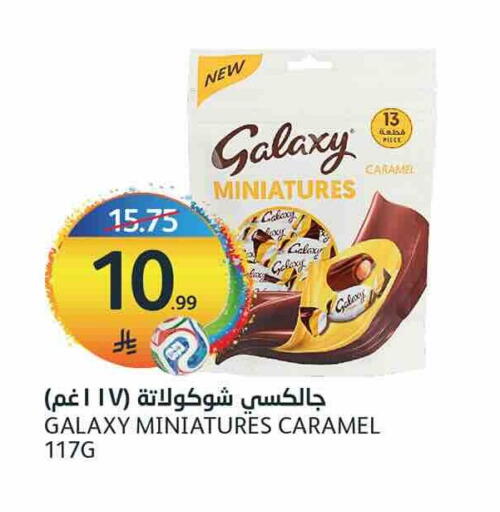 available at أسواق الجزيرة in مملكة العربية السعودية, السعودية, سعودية - الرياض