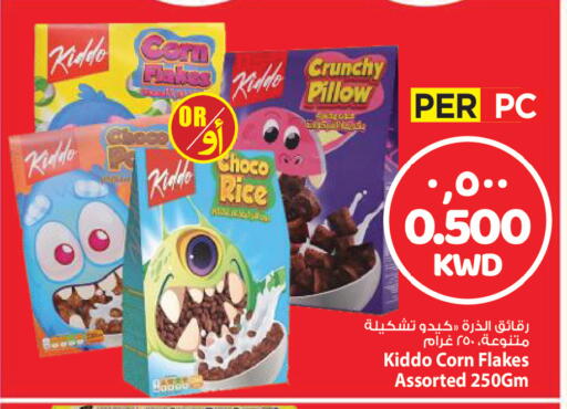 available at مارك & سايف in الكويت - مدينة الكويت
