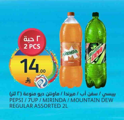 available at أسواق الجزيرة in مملكة العربية السعودية, السعودية, سعودية - الرياض