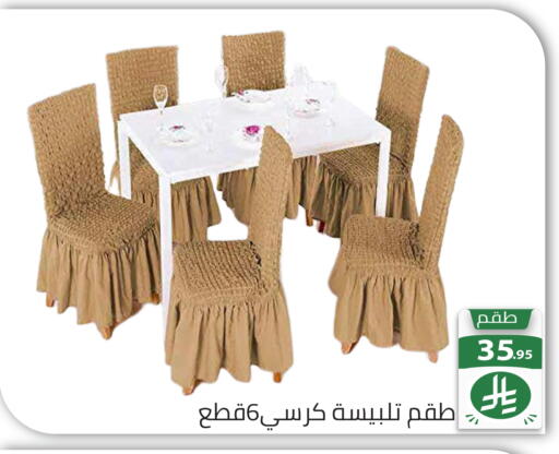 available at تخفيضات العائلة in مملكة العربية السعودية, السعودية, سعودية - الرياض