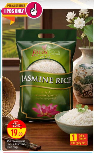 available at Paris Hypermarket in Qatar - Al-Shahaniya