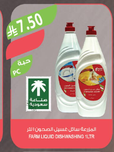 available at Farm  in KSA, Saudi Arabia, Saudi - Dammam