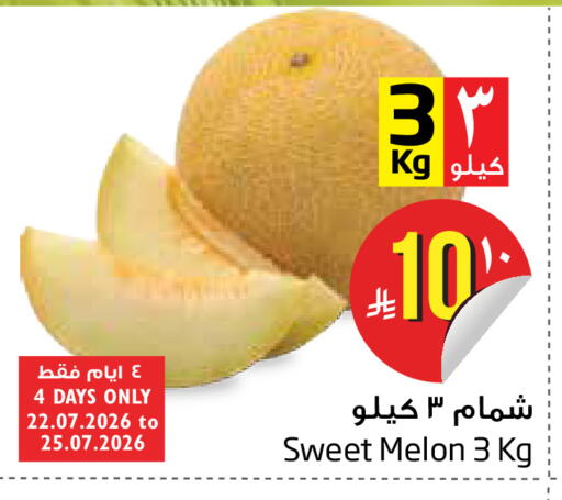 Melon available at Layan Hyper in KSA, Saudi Arabia, Saudi - Dammam