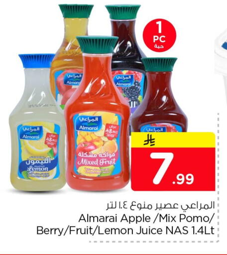 Lemon Apple available at Nesto in KSA, Saudi Arabia, Saudi - Dammam