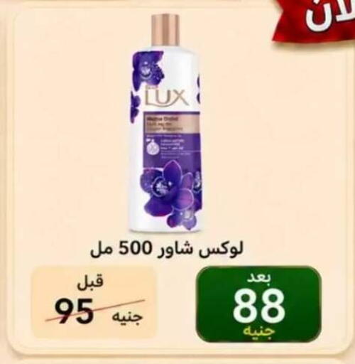 available at Hyper Meeza Egypt  in Egypt - Cairo