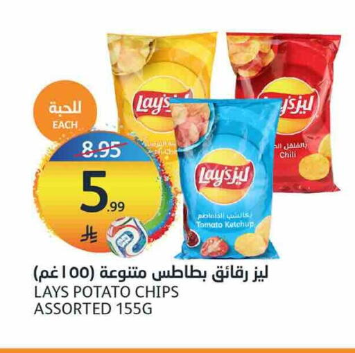 Tomato Potato available at أسواق الجزيرة in مملكة العربية السعودية, السعودية, سعودية - الرياض