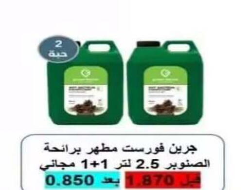 available at Riqqa Co-operative Society in Kuwait - Kuwait City