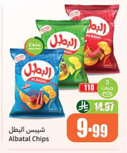 available at Othaim Markets in KSA, Saudi Arabia, Saudi - Dammam