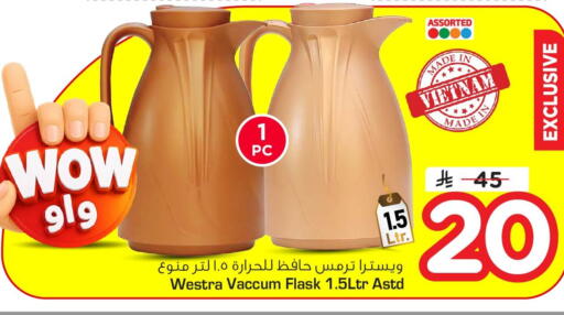 available at Nesto in KSA, Saudi Arabia, Saudi - Al Hasa