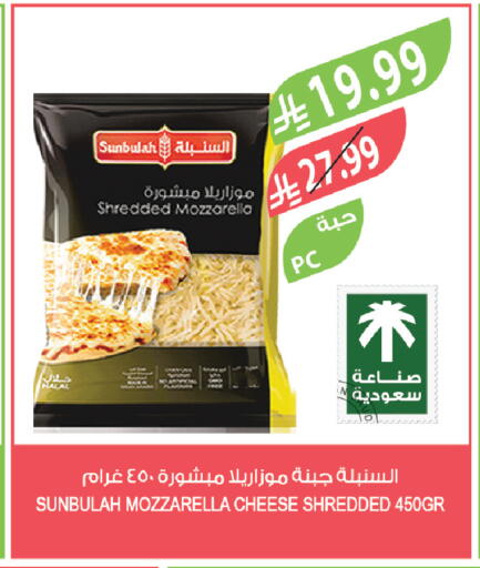 available at Farm  in KSA, Saudi Arabia, Saudi - Dammam
