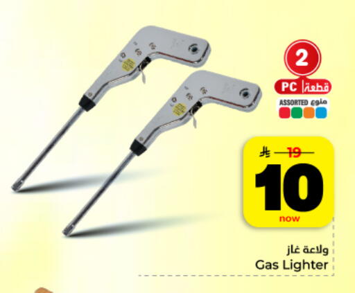 available at Hyper Al Wafa in KSA, Saudi Arabia, Saudi - Dammam