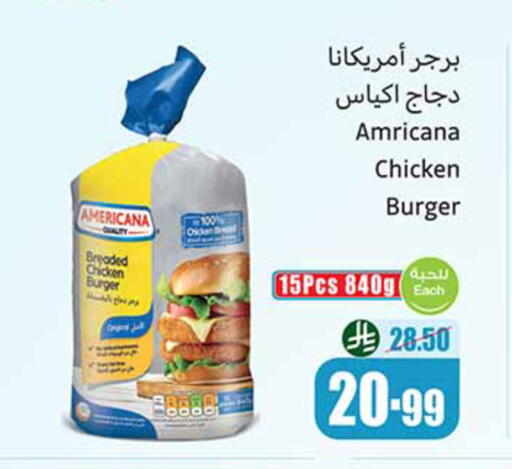 available at Othaim Markets in KSA, Saudi Arabia, Saudi - Jeddah