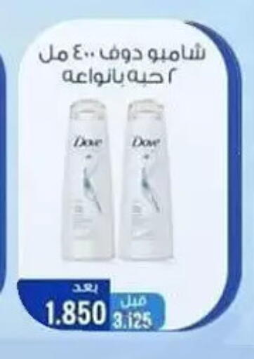available at جمعية حطين التعاونية in الكويت - مدينة الكويت