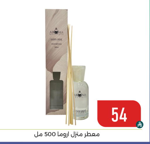 available at Family Discount in KSA, Saudi Arabia, Saudi - Dammam