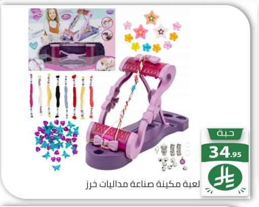 available at تخفيضات العائلة in مملكة العربية السعودية, السعودية, سعودية - الرياض