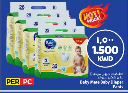 available at مارك & سايف in الكويت - مدينة الكويت