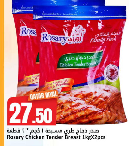 available at دانة هايبرماركت in قطر - الضعاين
