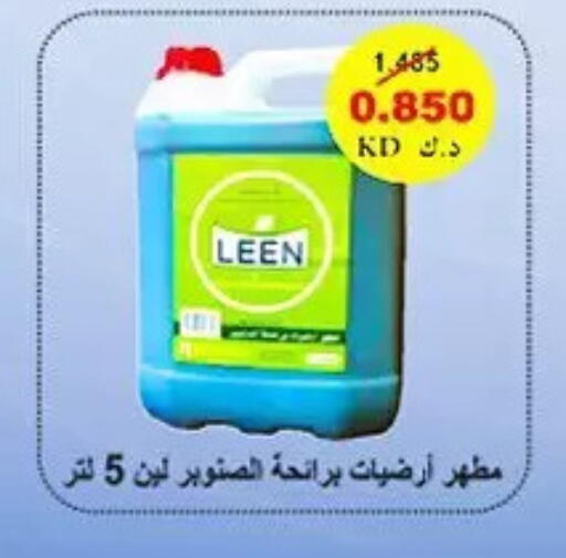 available at Hateen Co-Op Society in Kuwait - Kuwait City