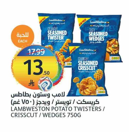 Potato available at أسواق الجزيرة in مملكة العربية السعودية, السعودية, سعودية - الرياض