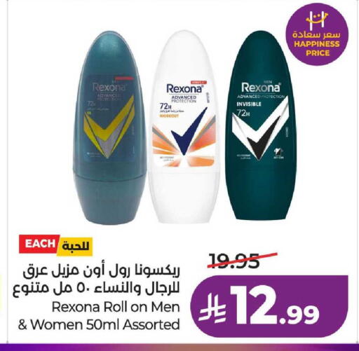 available at لولو هايبرماركت in مملكة العربية السعودية, السعودية, سعودية - عنيزة