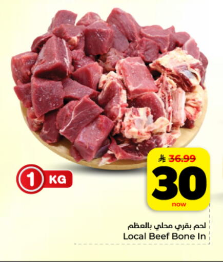 available at Hyper Al Wafa in KSA, Saudi Arabia, Saudi - Dammam