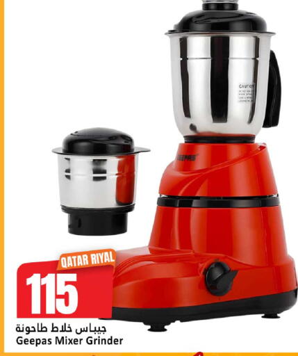 available at دانة هايبرماركت in قطر - الضعاين