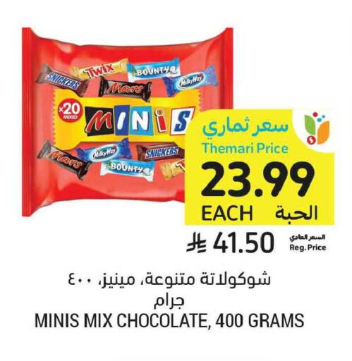 available at أسواق التميمي in مملكة العربية السعودية, السعودية, سعودية - الخبر‎