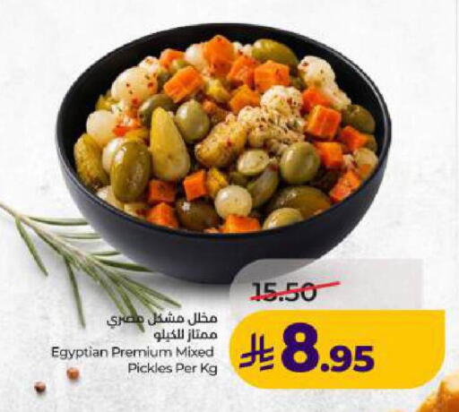 available at LULU Hypermarket in KSA, Saudi Arabia, Saudi - Dammam