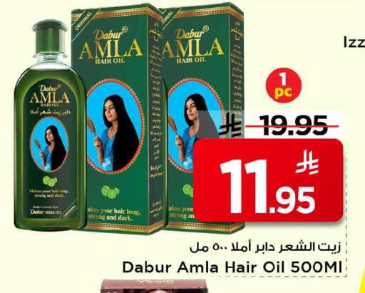 available at Mark & Save in KSA, Saudi Arabia, Saudi - Al Khobar