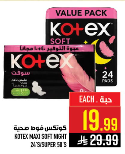 available at أبراج هايبر ماركت in مملكة العربية السعودية, السعودية, سعودية - مكة المكرمة