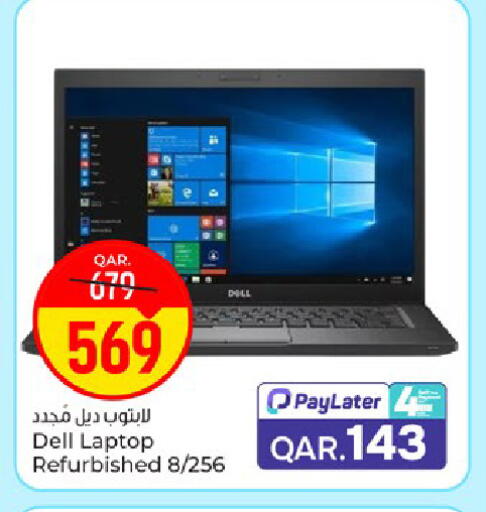 available at Paris Hypermarket in Qatar - Doha